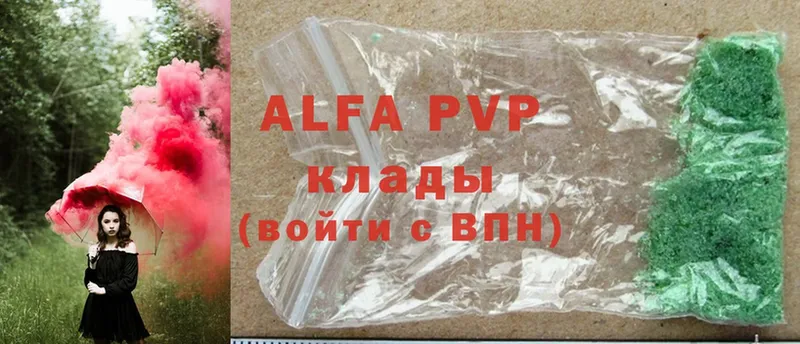 A PVP VHQ  Салават 