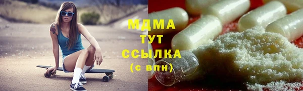 дистиллят марихуана Балахна