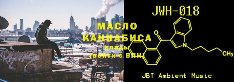 ТГК THC oil  Салават 